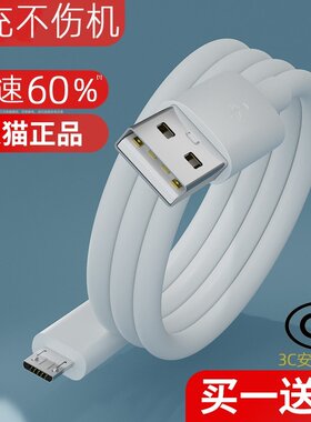 适用于唱吧麦克风话筒小巨蛋G1G2Q3Q5V1C1充电器充电线micro加长1