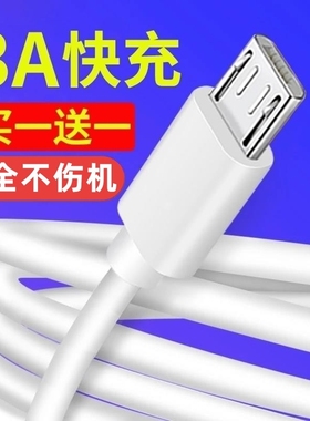 适用NOKIA诺基亚新105数据线TA-1010充电器线套装快速闪充加长1.5m2米安卓短线0.25m原装正品micro梯形窄口头
