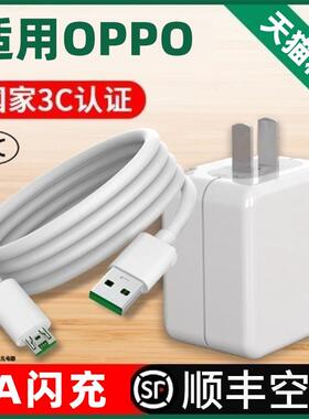 适用于oppoR11Plus闪充op数据线OPPOR11PLUS超级快充0p0pr11plas手机充电线OPOP原装正品0PP0r11pius加长2米