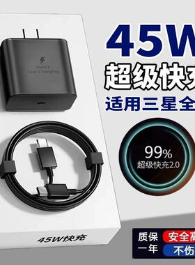 适用三星s21/s22充电器头迷你25WPD快充a71/f52/s23数据线note20插头套装旗舰店和一套ctoc双tpc防折断