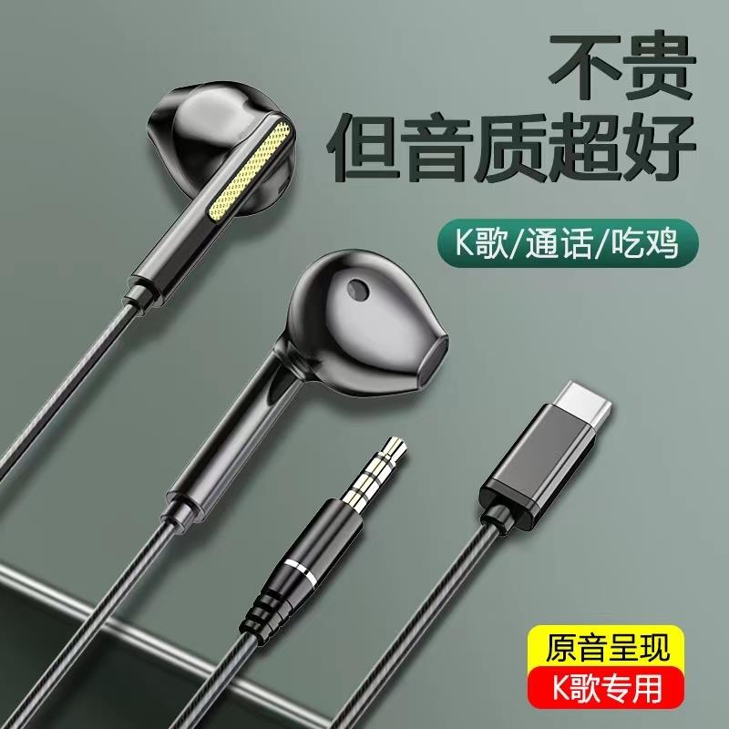 适用小米cc9美图定制版有线耳机3.5MM高音质M1904F3BT睡眠专用降