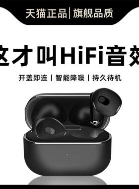 适用中兴AXON天机A2015无线耳机高音质蓝牙通用正品入耳原.装运动