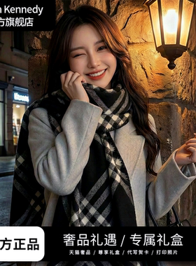 Callin Kennedy2025经典格纹仿羊绒围巾女秋冬韩版氛围感生日礼物
