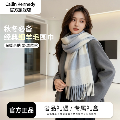 [情人节礼物送女朋友]羊毛围巾女