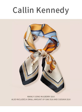 Callin Kennedy2025春夏新款丝巾女真丝方巾系脖桑蚕丝送妈妈长辈