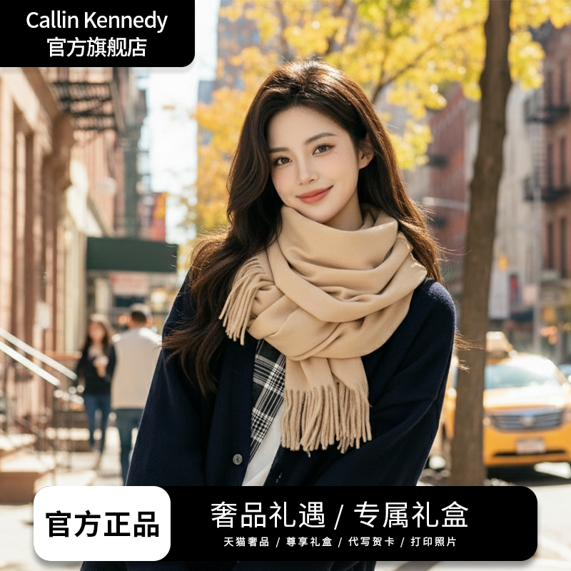 Callin Kennedy浅驼色羊毛绒围巾女冬季保暖围脖送女友生日礼物,服饰配件/皮带/帽子/围巾,围巾/丝巾/披肩,淘宝优惠券,粉丝福利购,淘宝优惠卷