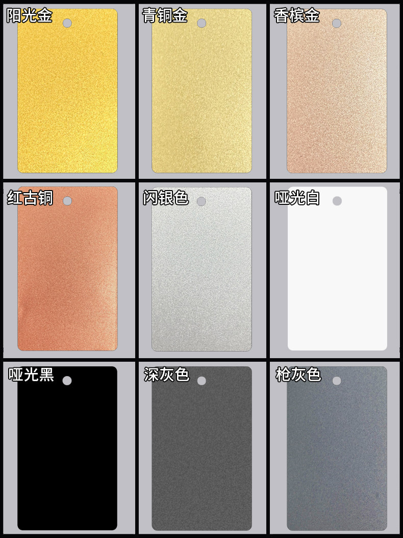 铝型材不锈钢铝合金专用高温烘烤金属漆水性烤漆金色 古铜 香槟金