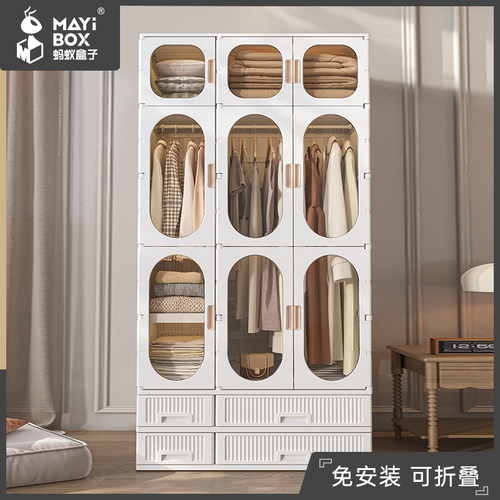 蚂蚁盒子储物柜简易衣柜免安装收纳衣柜防尘可折叠带抽屉卧室衣橱