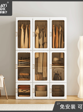 蚂蚁盒子现代简约家用白色衣柜卧室衣橱可视门板经济可折叠免安装