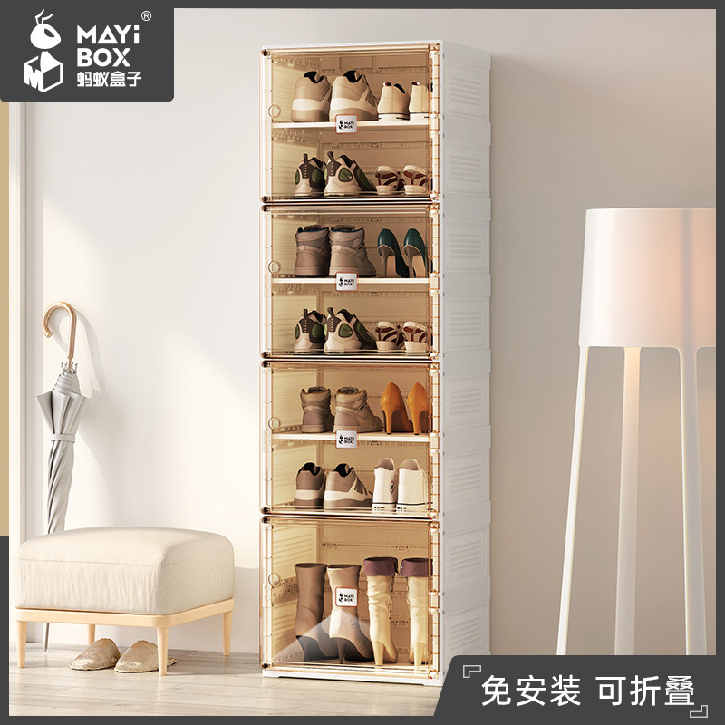 简易鞋盒收纳盒透明塑料多层磁力侧开家用玄关鞋架楼梯口放鞋柜