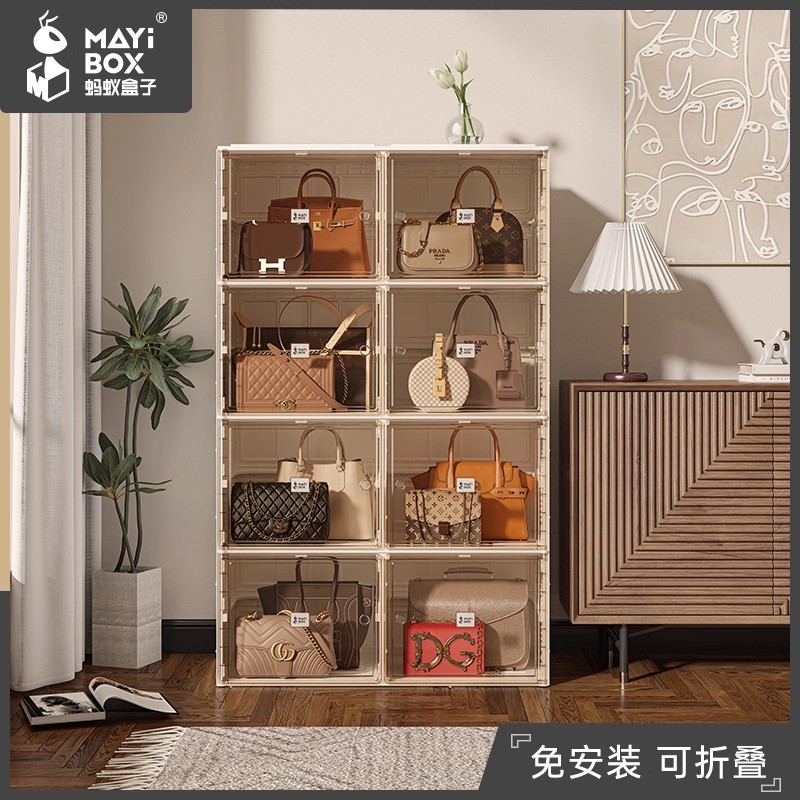 蚂蚁盒子包包收纳柜免组装可折叠