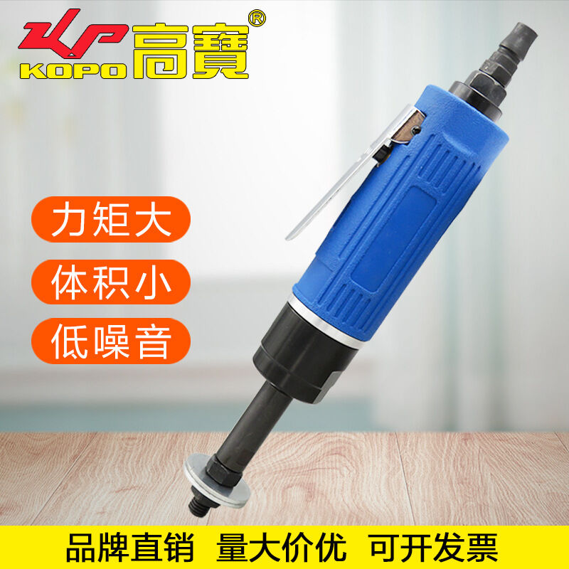 高寶（KOPO）高宝气动八角砂打磨机砂光机八瓣砂直磨机风动木材抛