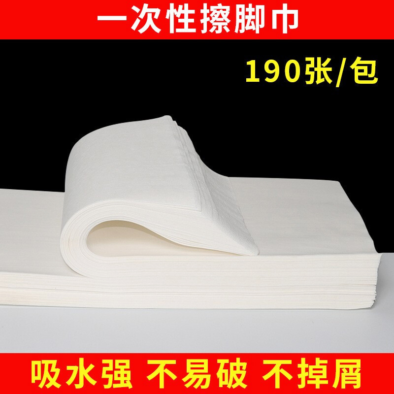 一次性平纹毛巾美发店