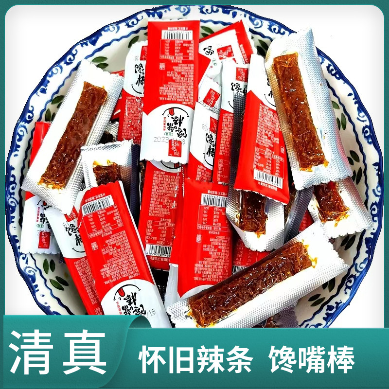 清真辣条祖食爷馋嘴棒
