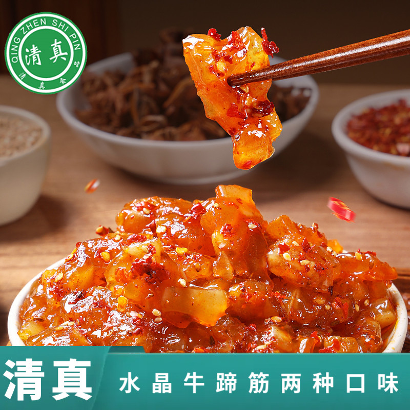 清真食品回族开袋即食卤汁牛筋休闲香辣宿舍零食牛蹄筋即食烧烤味