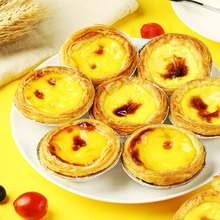 顺丰蛋挞皮组合套餐家用烘焙蛋挞液