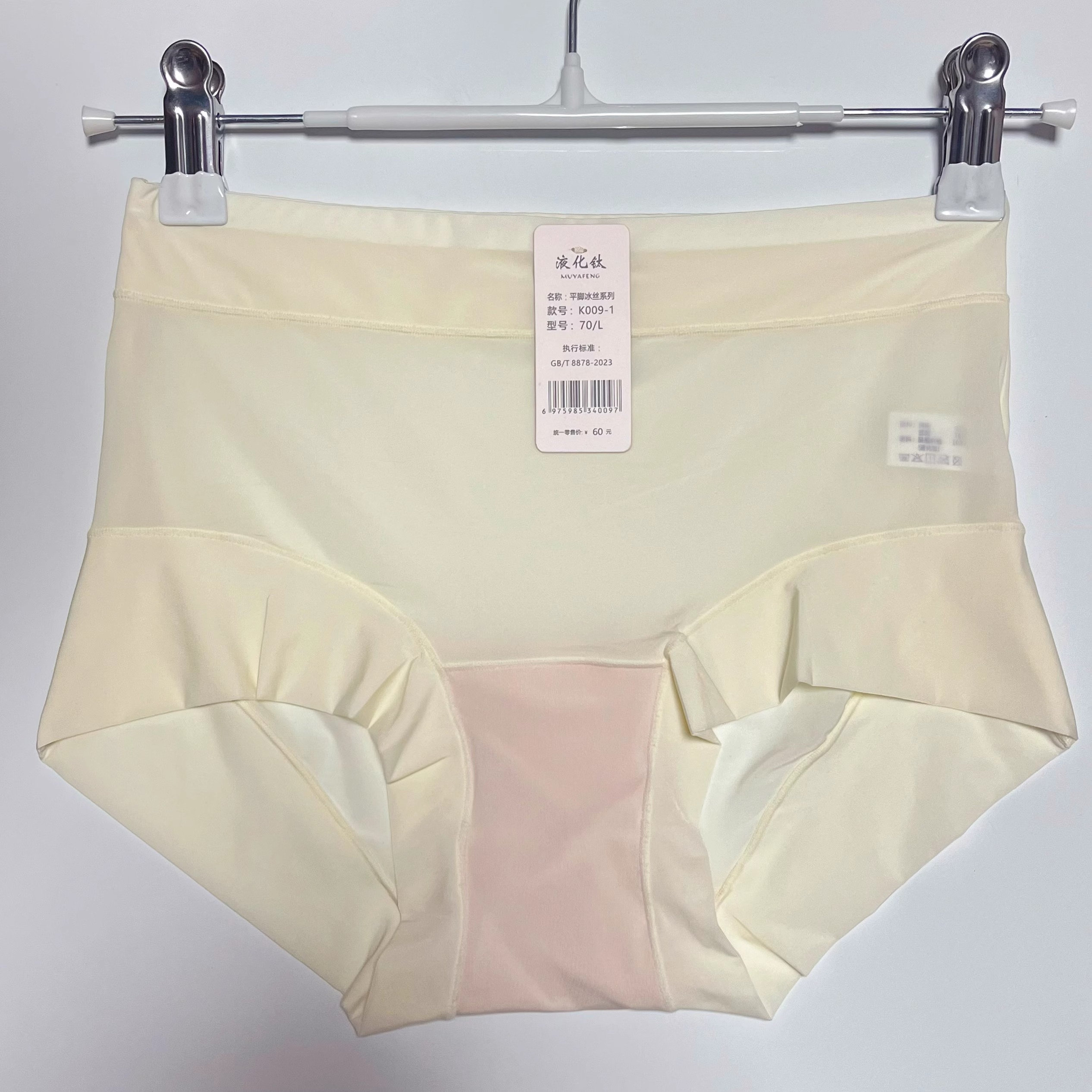夏季女士液化钛冰丝内裤K009-1抗菌清爽去除异味面膜裤全包不夹臀