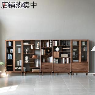 北美黑胡桃全实木书柜墙北欧书架玻璃门组合置物柜落地家用展示柜