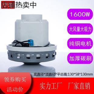 CT26E HLX1600 PE吸尘器电机1600W马达配件D 809集尘器电CTL36