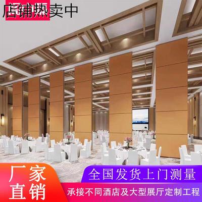 酒店活动隔断墙饭店包厢推拉门移动屏风折叠会议室展厅隔音隔断墙