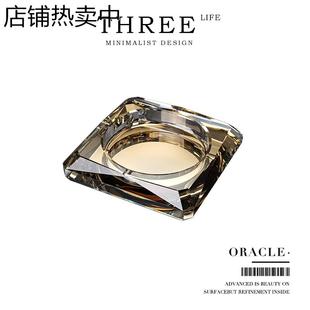 潮流烟缸 Tlife·Oracle·烟灰缸水晶玻璃轻奢家用客厅个性 甲骨