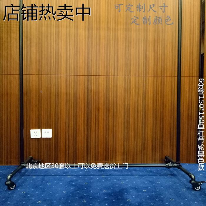 服装展示架铁艺水管龙门架复古单杠落地式衣帽架服装店挂衣架包邮