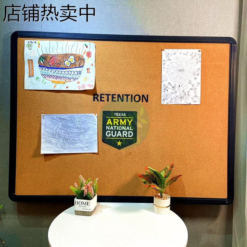 订制尺寸黑色铝框软木留言板照片相片墙展示扎钉120*200cm