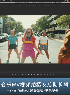 Full Time Filmmaker-电影音乐MV视频拍摄及后期剪辑教程中文字幕