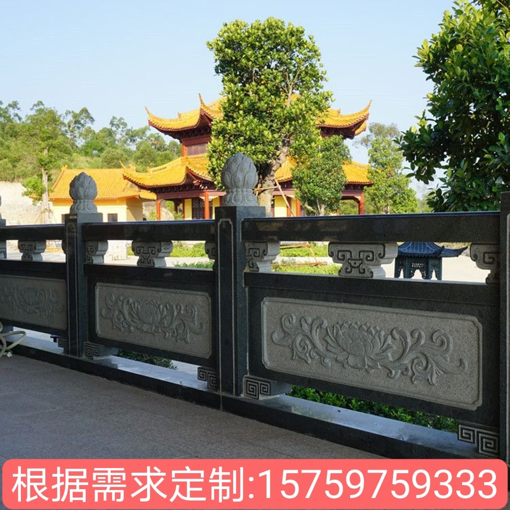 寺庙青石雕刻栏杆古建筑围栏防护栏莲花石雕栏板青石浮雕栏杆定制