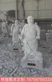 石雕十八罗汉雕像花岗岩人物圆雕十八罗汉天王雕刻石材人物石雕