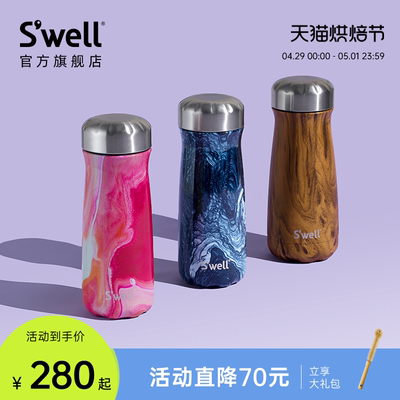 Swell宽口大肚杯茶杯咖啡杯