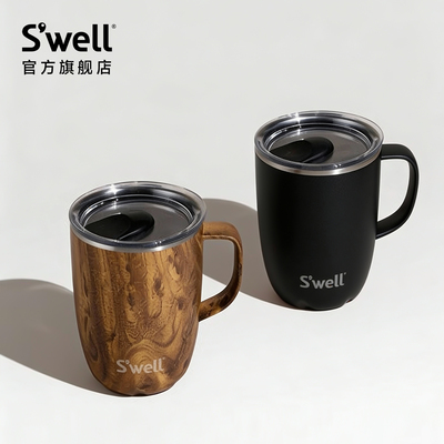 【新年礼物】Swell手柄保温杯
