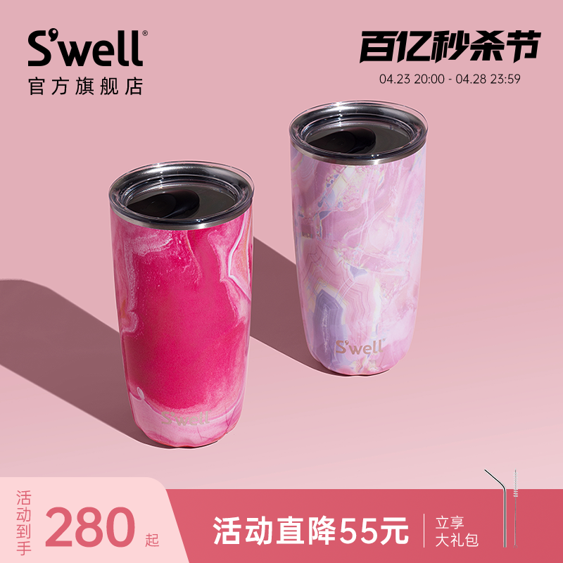 Swell七夕送礼推荐情侣马克杯