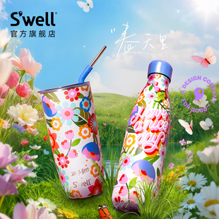 Swell保温吸管杯便携不锈钢咖啡杯水杯子高颜值办公室女生联名款