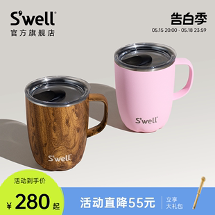 Swell新款 2024保温带盖马克杯咖啡泡茶水杯子不锈钢高颜值男女生