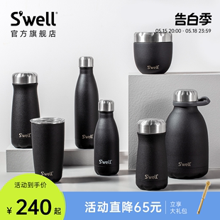 Swell高端保温杯2024新款 男女生高颜值大容量办公室水杯咖啡杯子