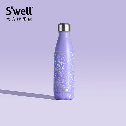 Swell天体系列旅行车载保温杯