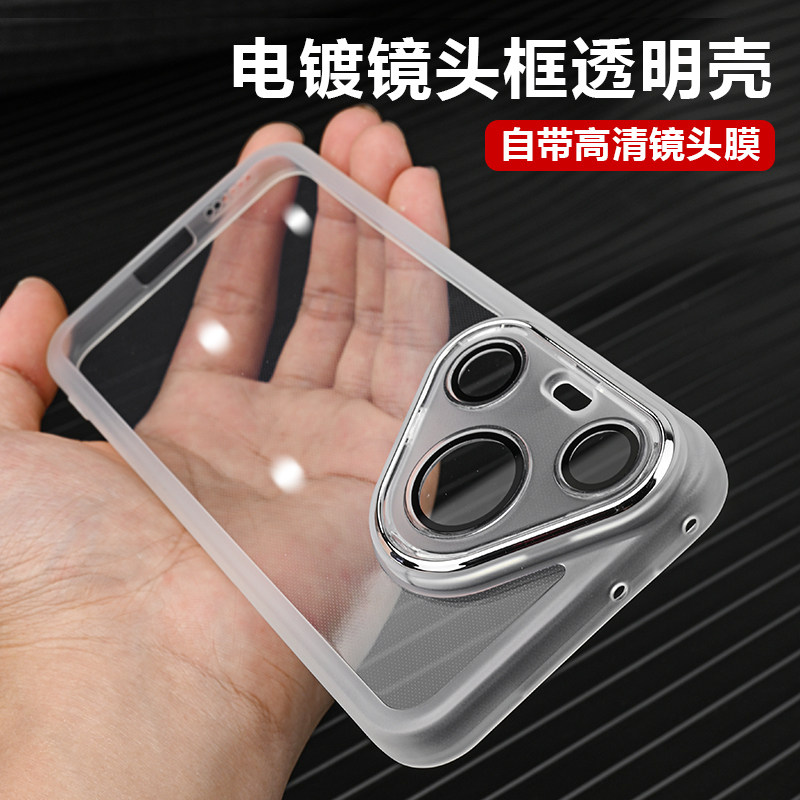 适用于华为pura70手机壳p70pro新款超薄透明p80pro+硅胶软壳ultra自带镜头膜男女防摔简约Pura90promax保护套