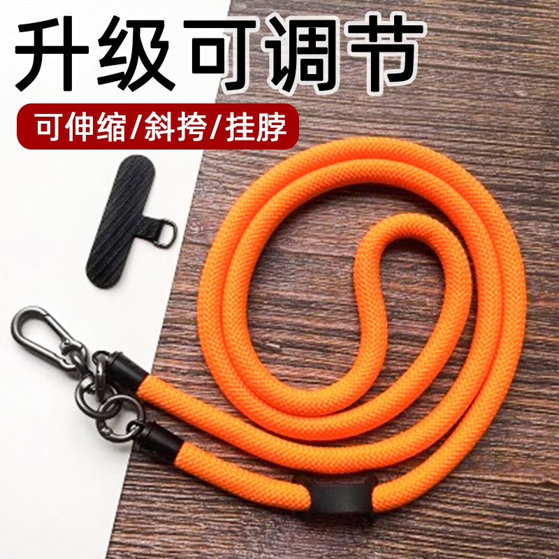 挂绳挂脖斜挎可背带手腕款绳子
