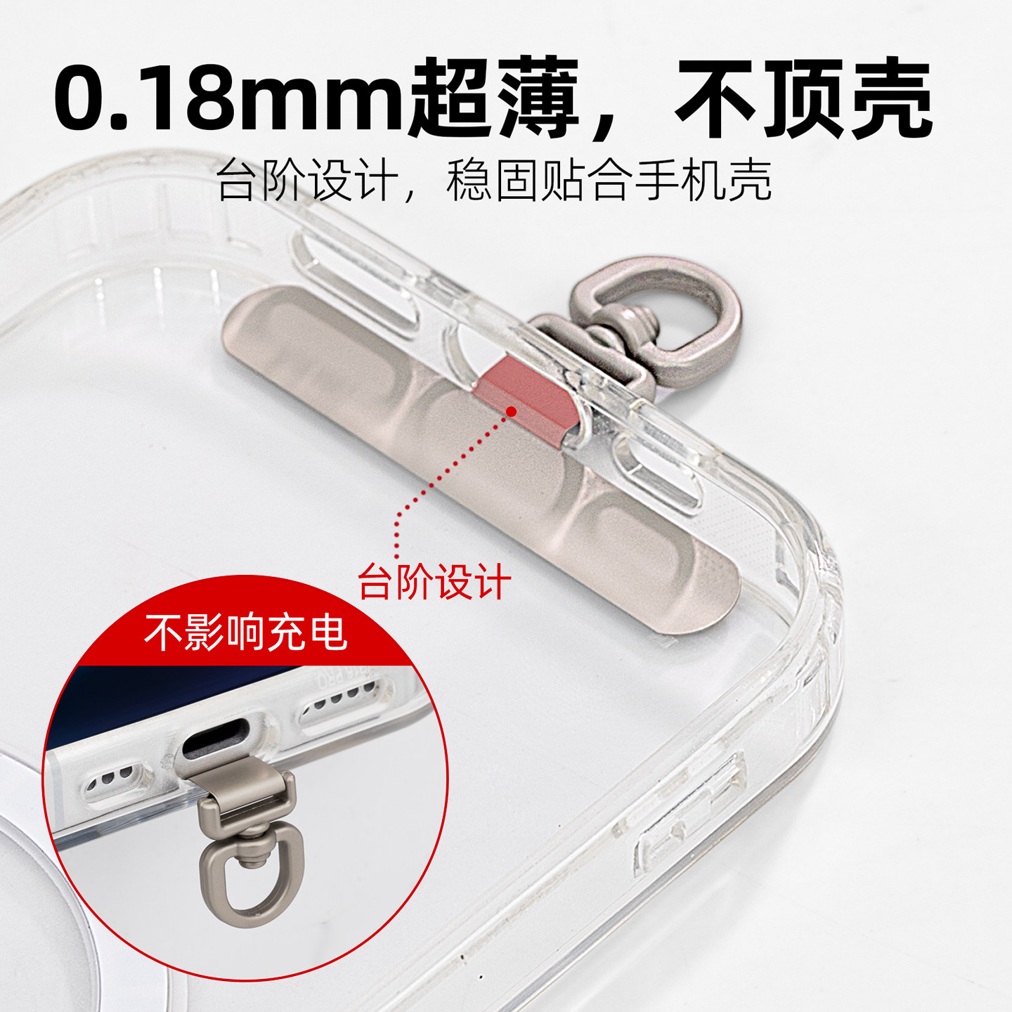 手机挂绳超薄0.18mm旋转金属垫片图片