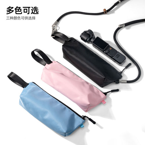适用Pocket4P/4//3收纳袋斜挎包
