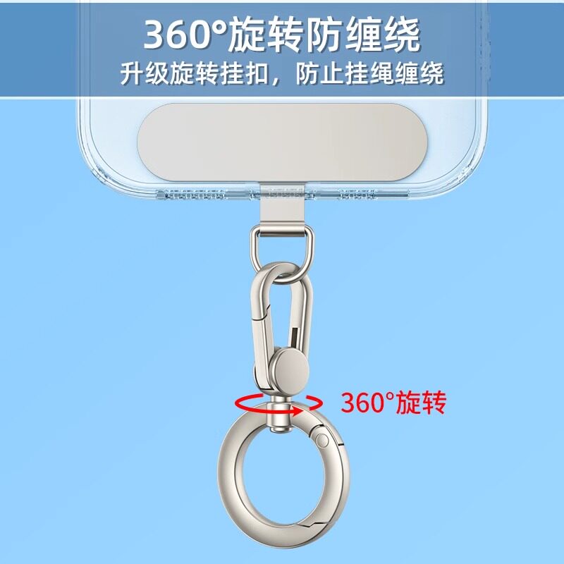 手机挂绳夹片金属指环扣挂钩图片