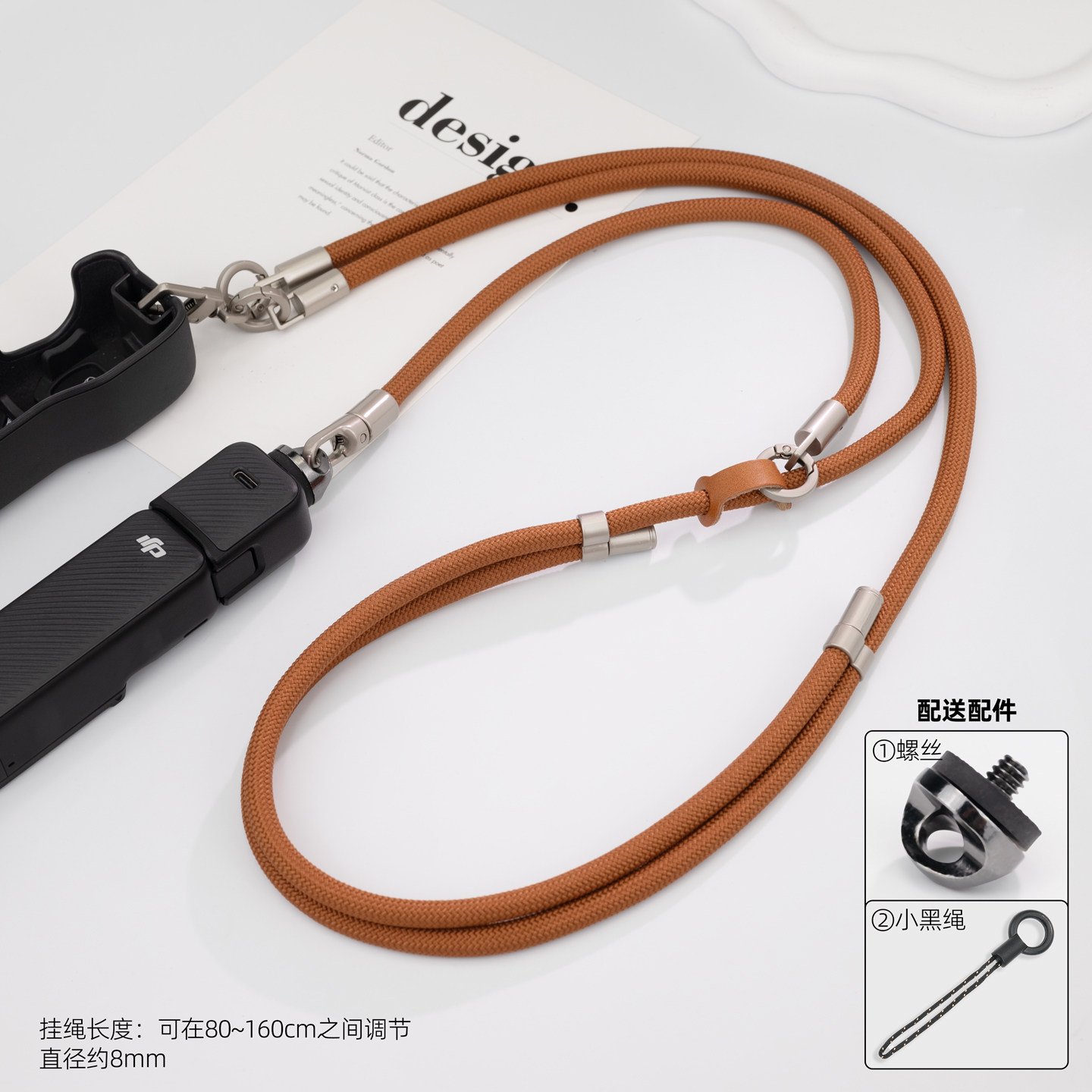 适用大疆Pocket3/4/4p相机挂绳图片