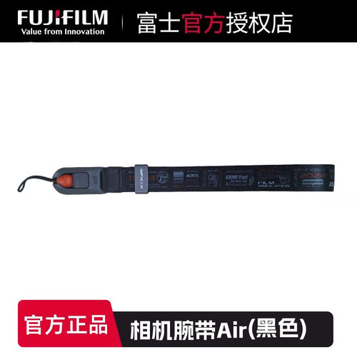 富士 X-SPACE 定制周边相机腕带Air快拆单反微单相机