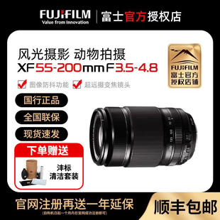 4.8 F3.5 200镜头 富士龙镜头XF55 OIS远摄变焦风景55 200mm