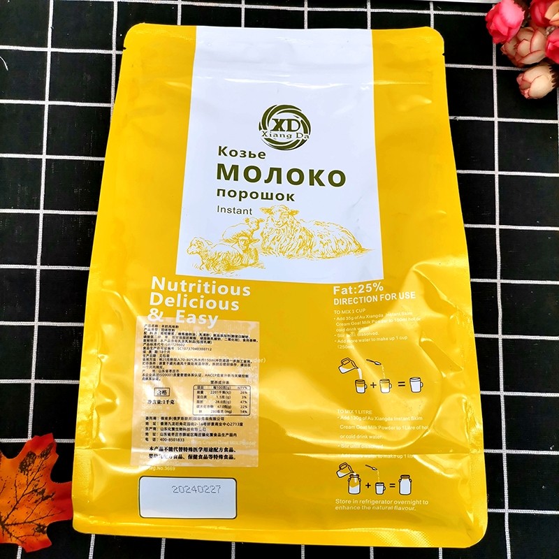 羊奶风味粉（固体饮料）     一袋1kg,咖啡/麦片/冲饮,学生/成人/中老年羊奶粉,淘宝优惠券,粉丝福利购,淘宝优惠卷