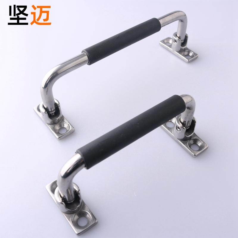 LS526不锈钢活动折叠拉手