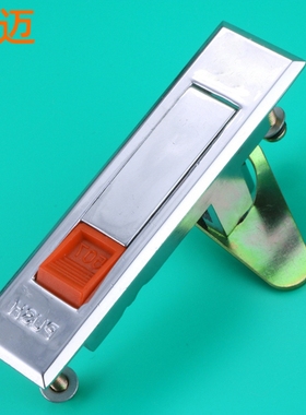 MS507红色按钮弹跳平面锁消防栓箱柜门锁 配电箱机柜门锁电气柜锁