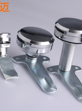 MS172-1-3-62红色手柄圆柱锁 高低压柜门转舌锁 不锈钢工业机械锁