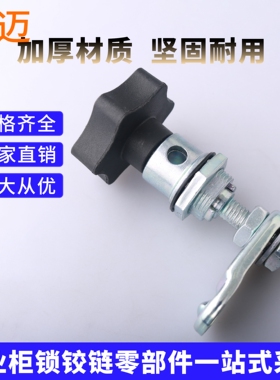 MS715-6开关柜黑色齿轮手柄锁 高压柜锌合金伸缩圆柱锁工业旋钮锁